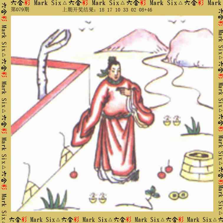 079期藏宝图[图]